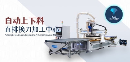 木工開料機有哪些系統(tǒng)？