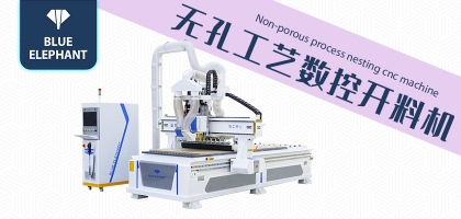 全自動木工開料機在加工市場上的受歡迎度高嗎？