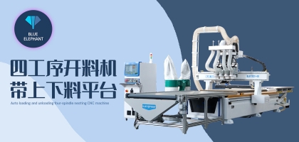 想節(jié)約時(shí)間成本？試試木工開(kāi)料機(jī)改變你的家具制造方式